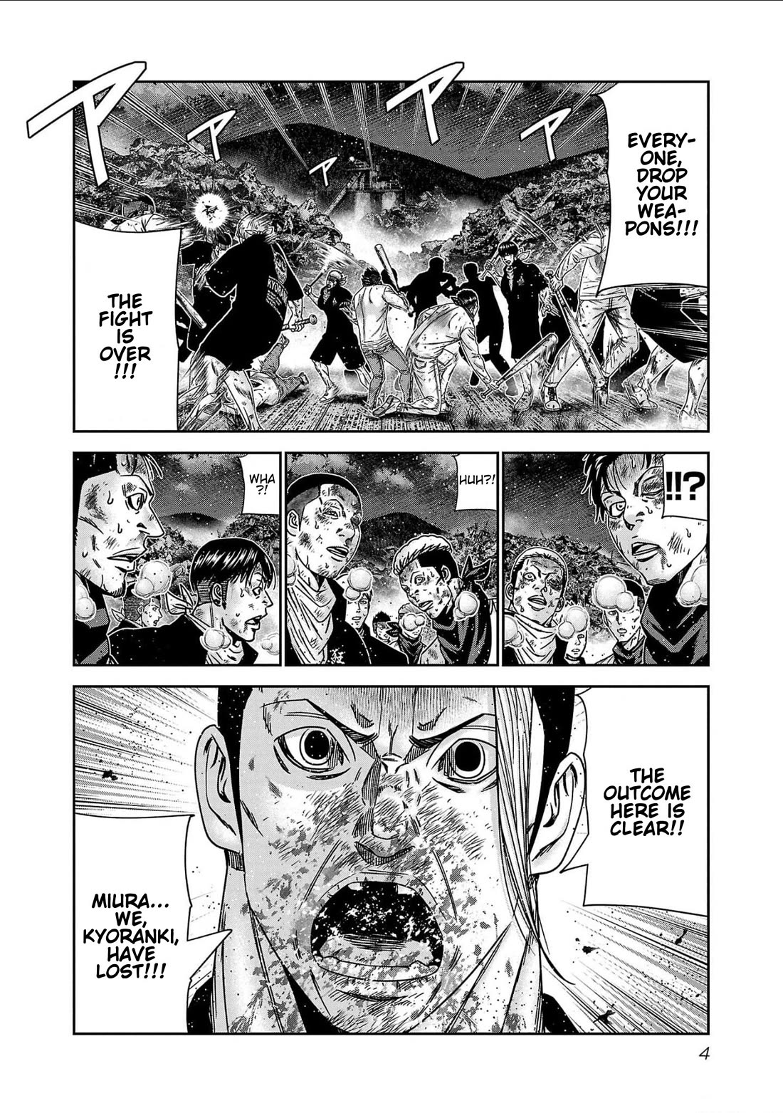 Out (Makoto Mizuta) Chapter 227 page 3 - Chapter 227
