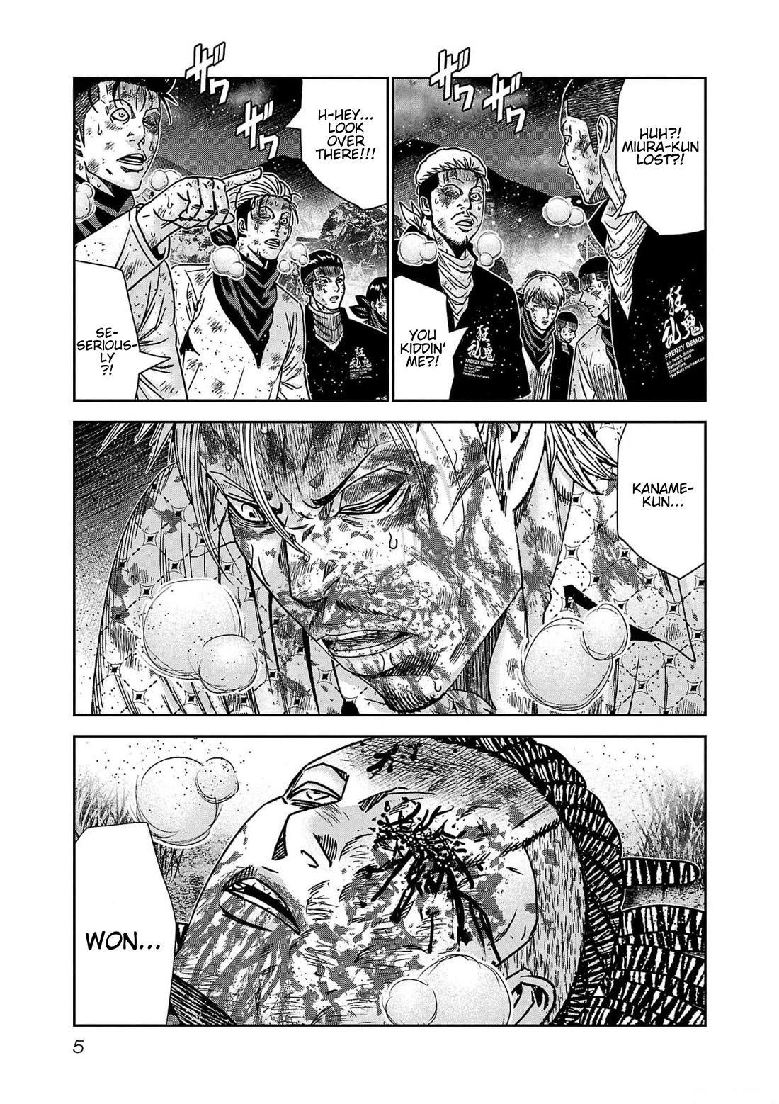 Out (Makoto Mizuta) Chapter 227 page 4 - Chapter 227
