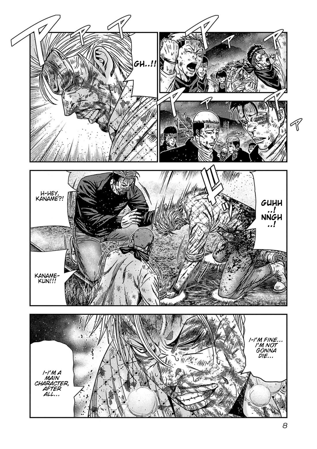 Out (Makoto Mizuta) Chapter 227 page 6 - Chapter 227