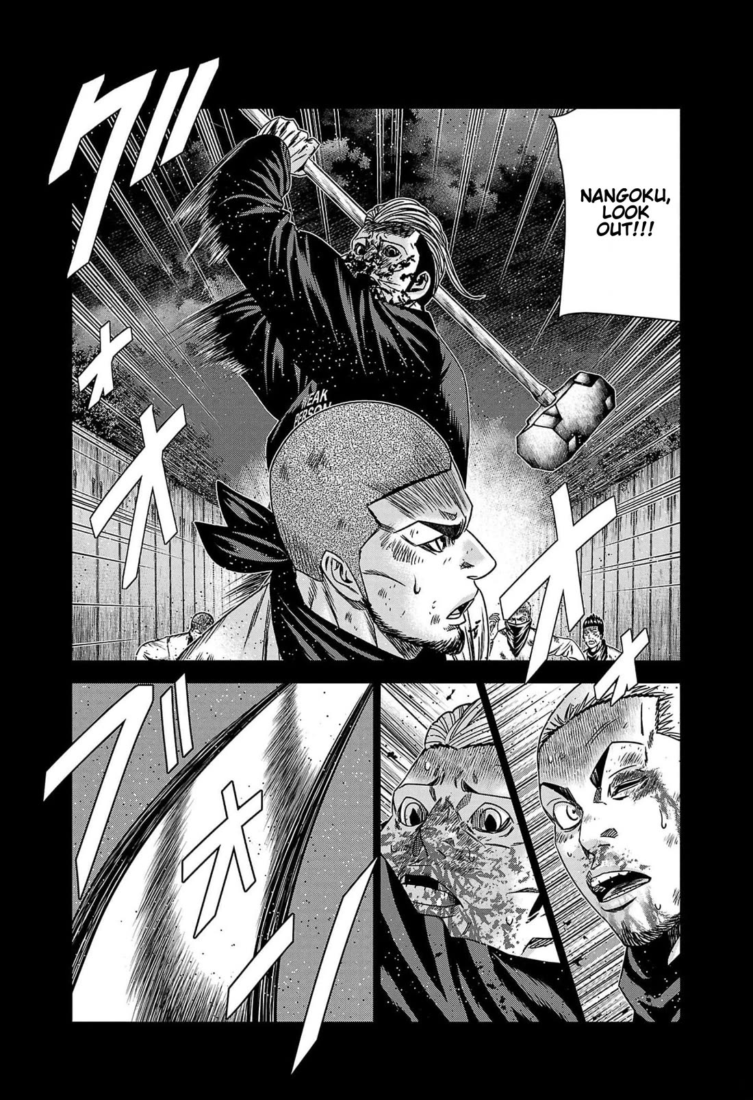 Out (Makoto Mizuta) Chapter 227 page 9 - Chapter 227