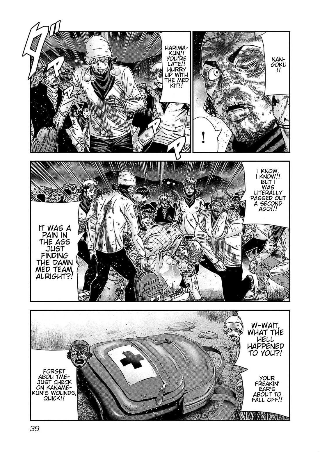 Out (Makoto Mizuta) Chapter 228 page 13 - Chapter 228