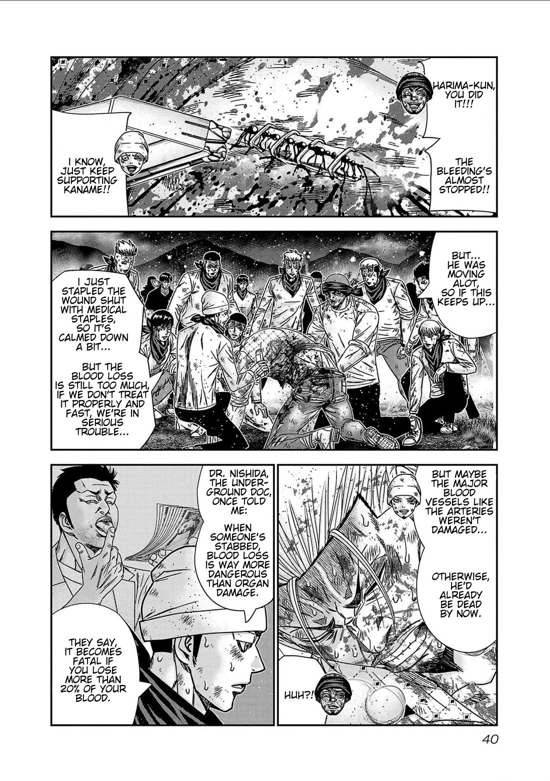 Out (Makoto Mizuta) Chapter 228 page 14 - Chapter 228