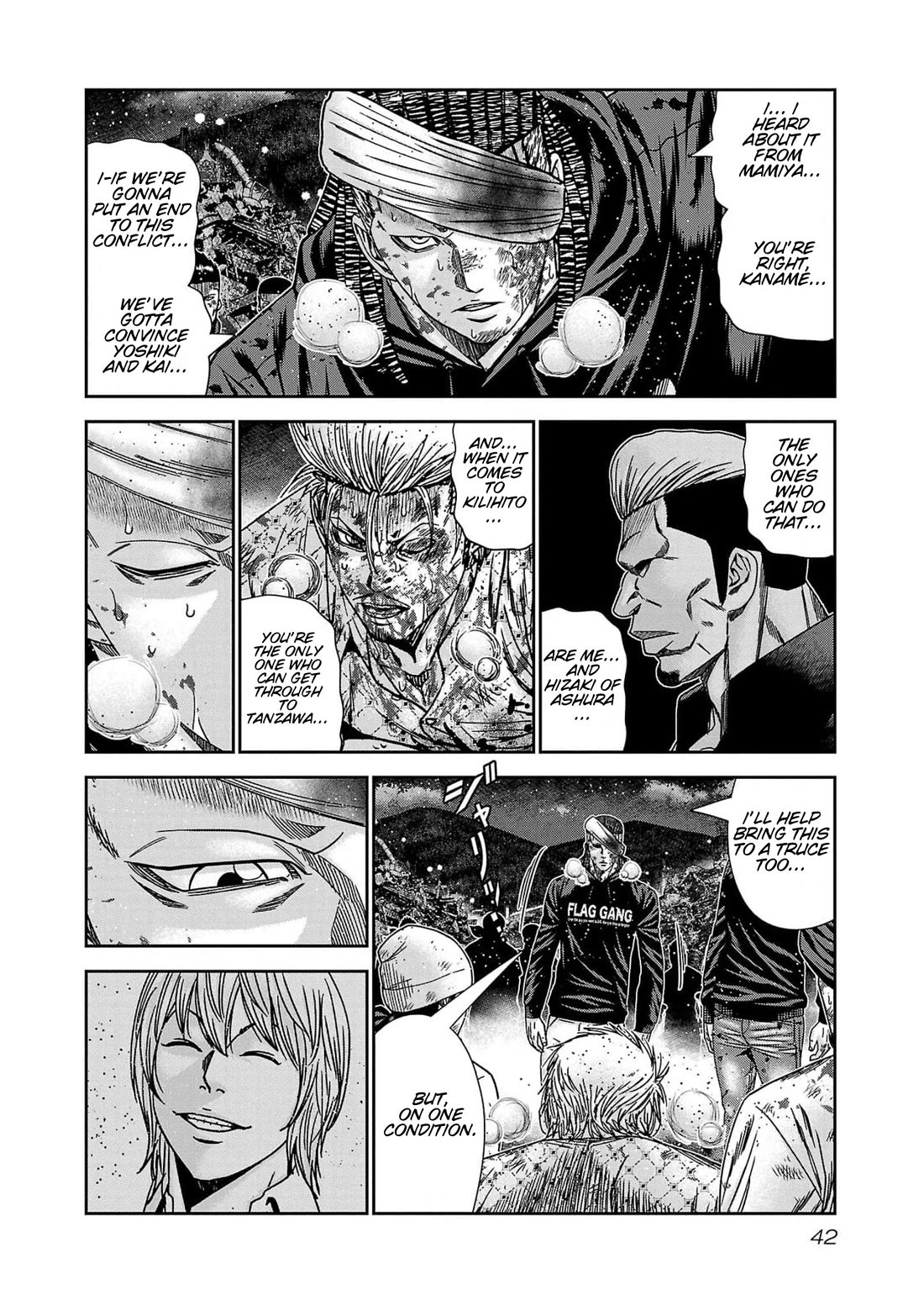 Out (Makoto Mizuta) Chapter 228 page 16 - Chapter 228