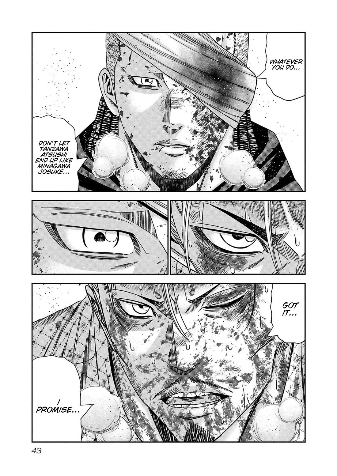 Out (Makoto Mizuta) Chapter 228 page 17 - Chapter 228