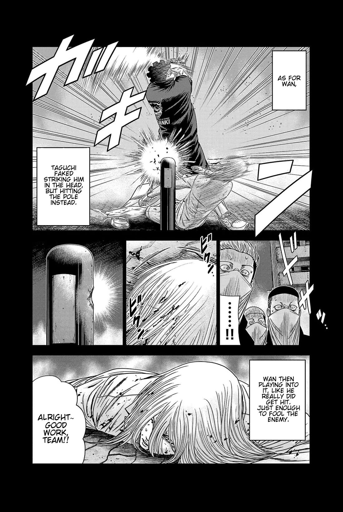 Out (Makoto Mizuta) Chapter 228 page 4 - Chapter 228