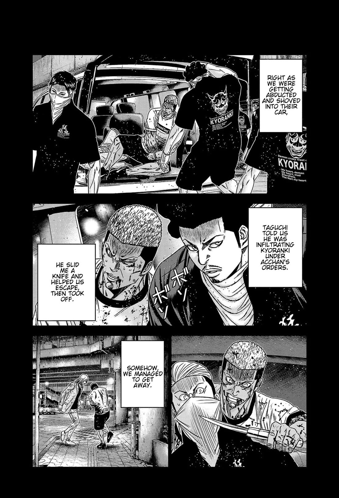 Out (Makoto Mizuta) Chapter 228 page 5 - Chapter 228