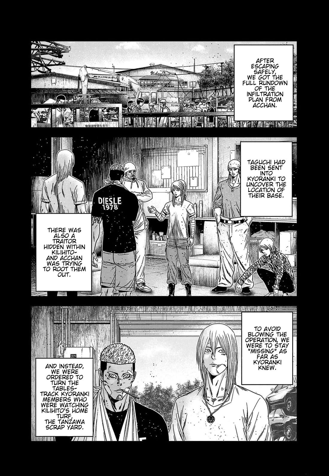 Out (Makoto Mizuta) Chapter 228 page 6 - Chapter 228