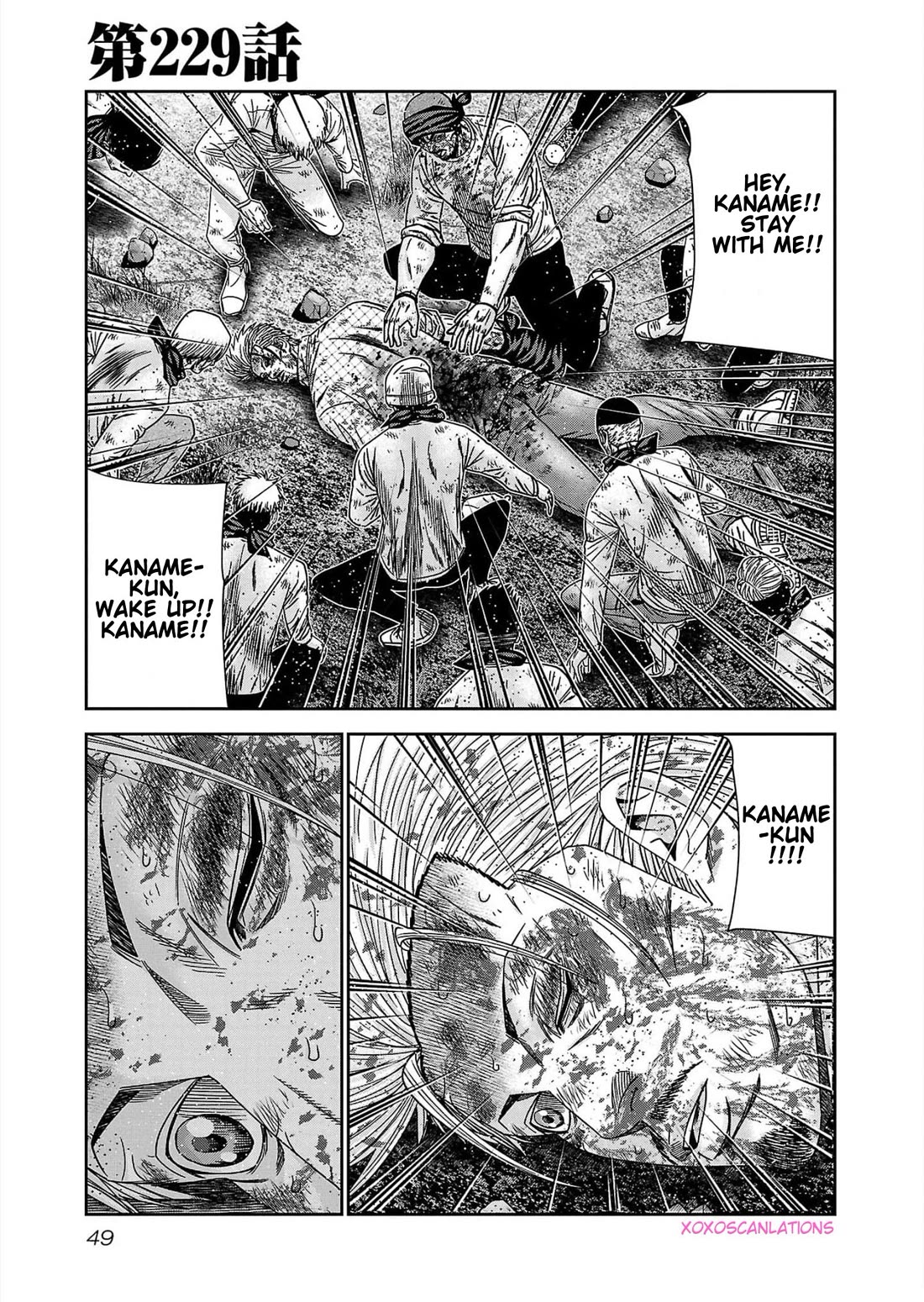 Out (Makoto Mizuta) Chapter 229 page 1 - Chapter 229