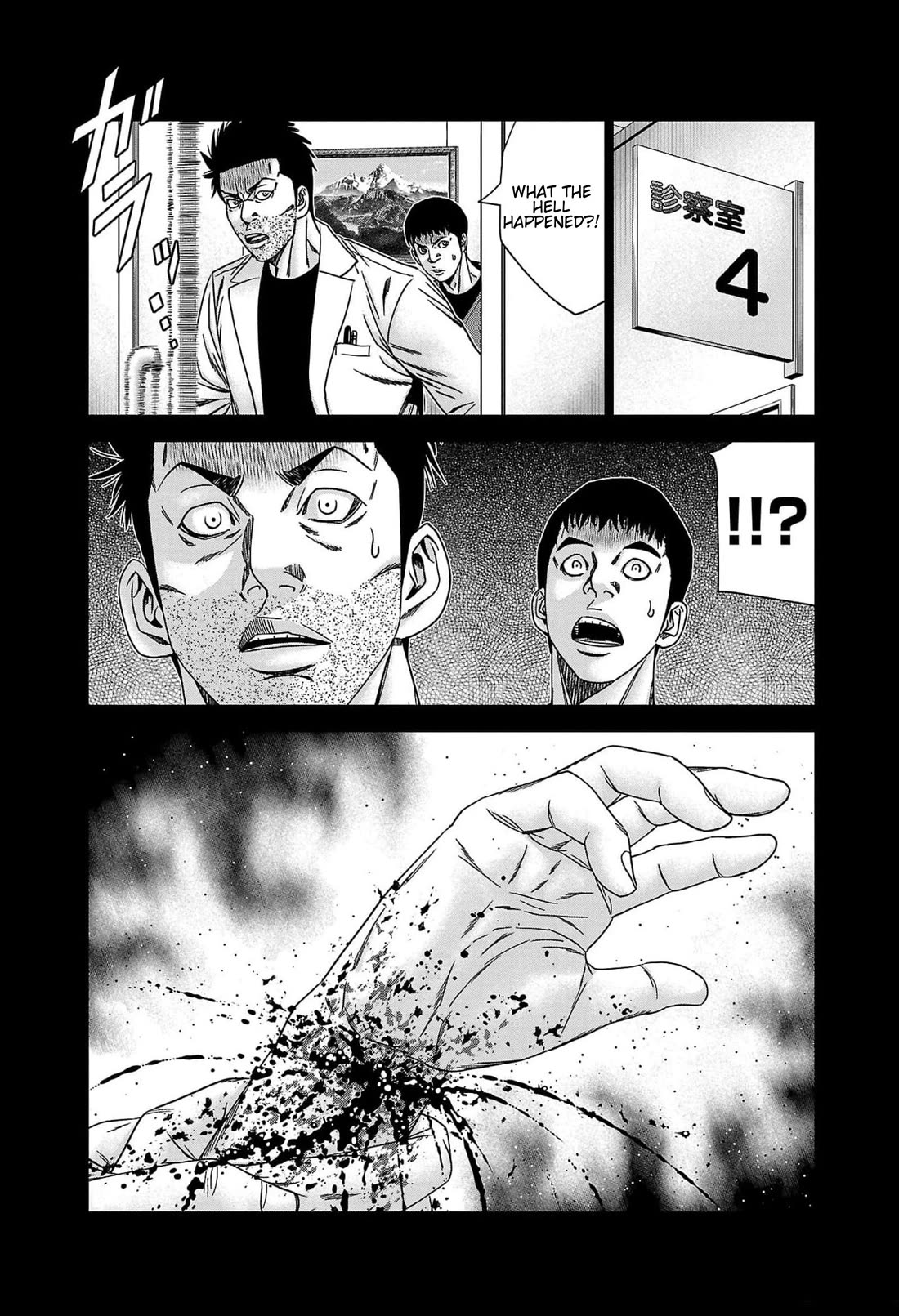 Out (Makoto Mizuta) Chapter 229 page 12 - Chapter 229