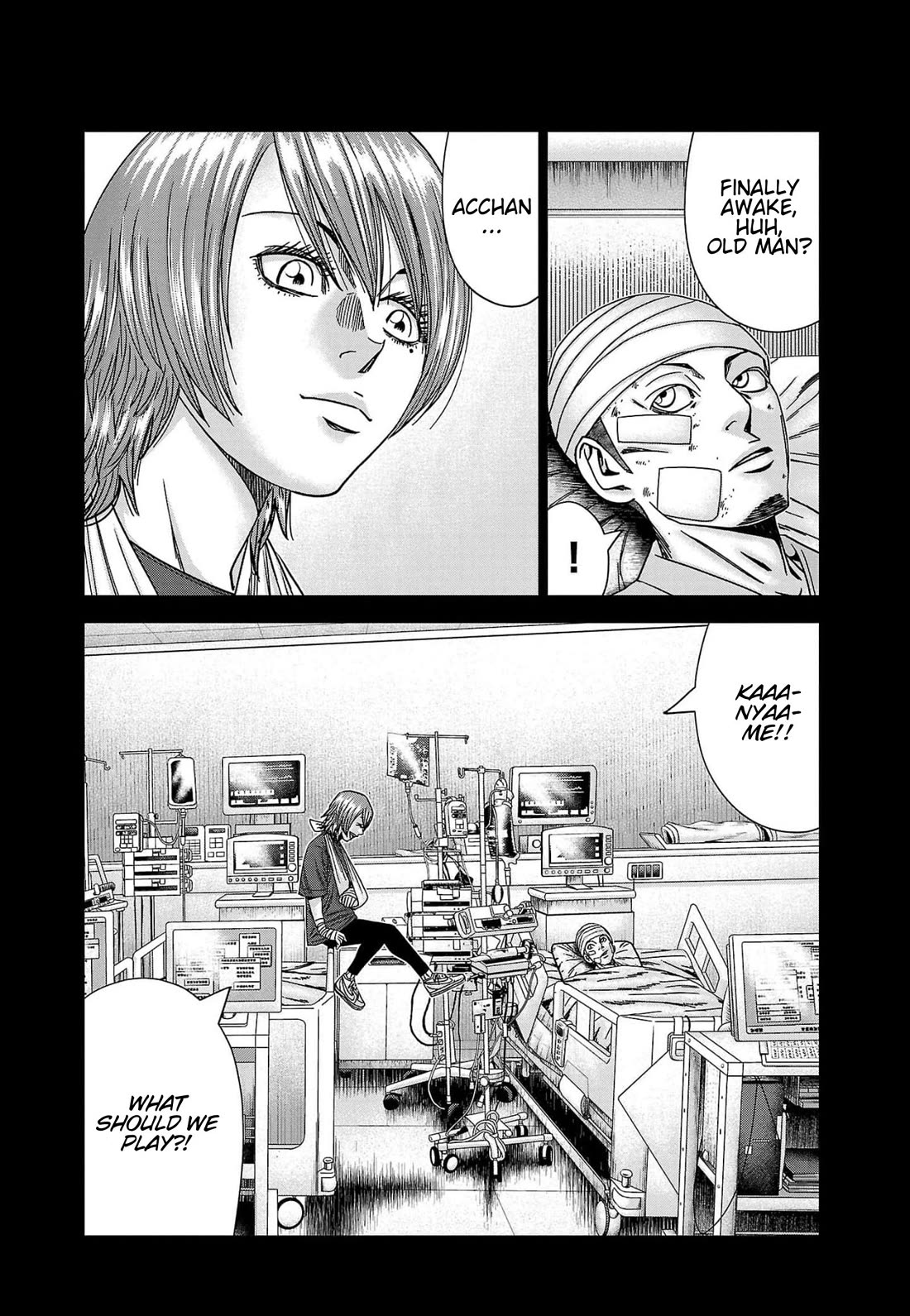 Out (Makoto Mizuta) Chapter 229 page 17 - Chapter 229