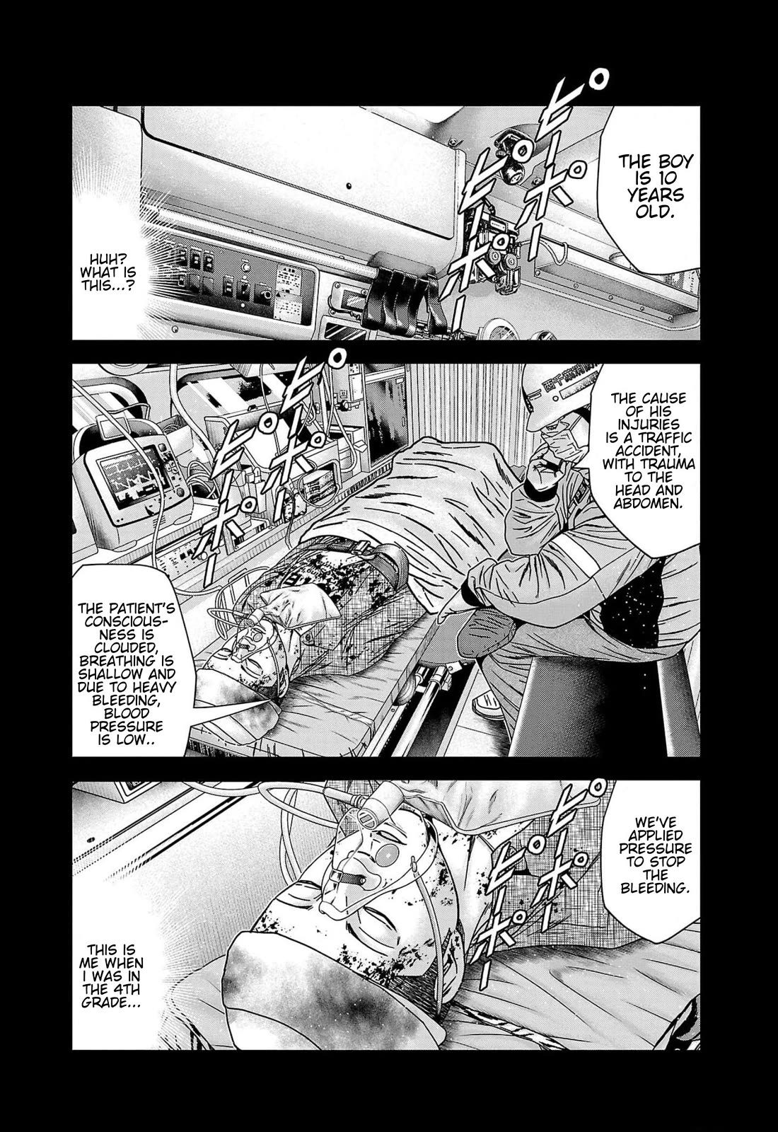 Out (Makoto Mizuta) Chapter 229 page 3 - Chapter 229