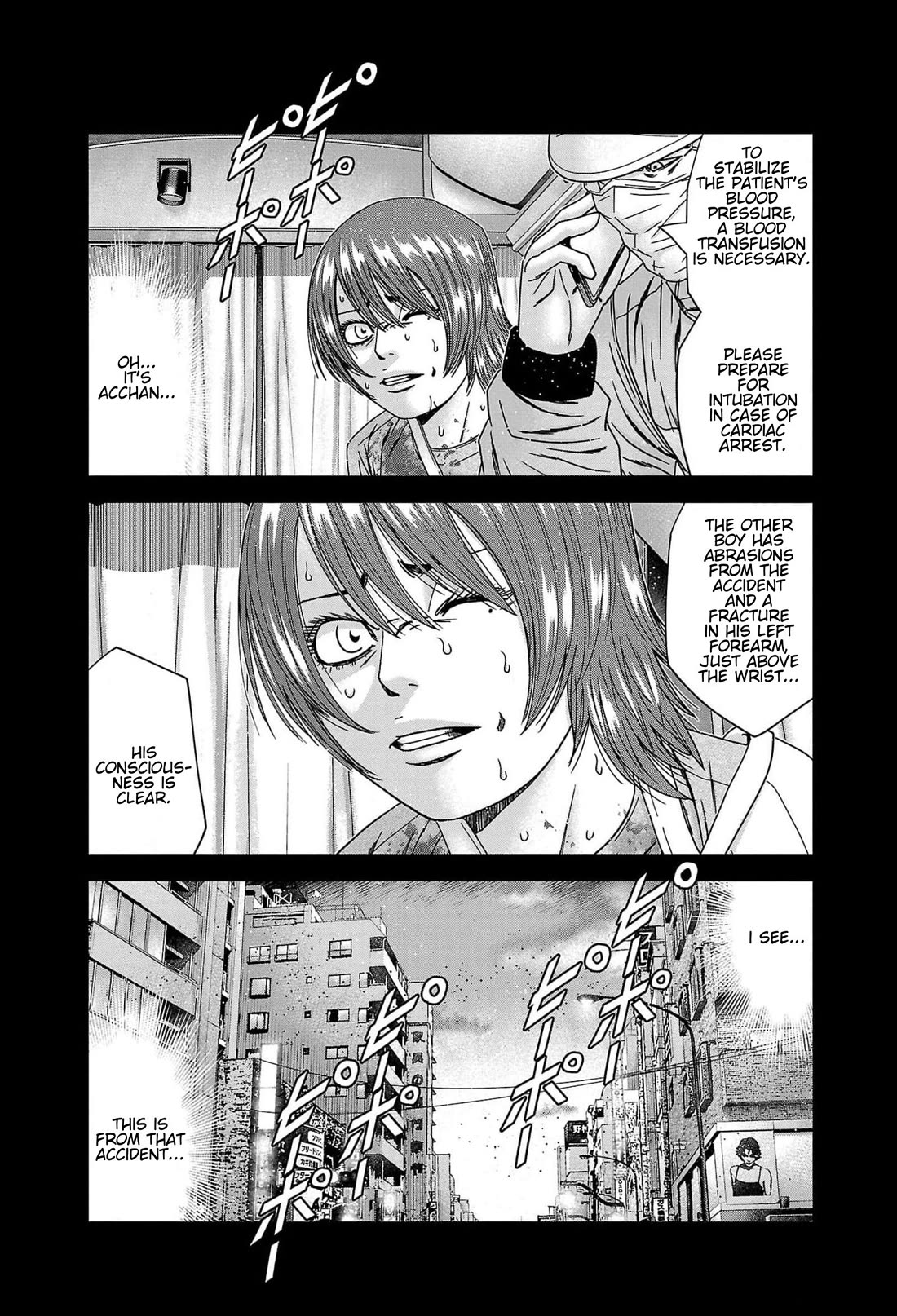 Out (Makoto Mizuta) Chapter 229 page 4 - Chapter 229