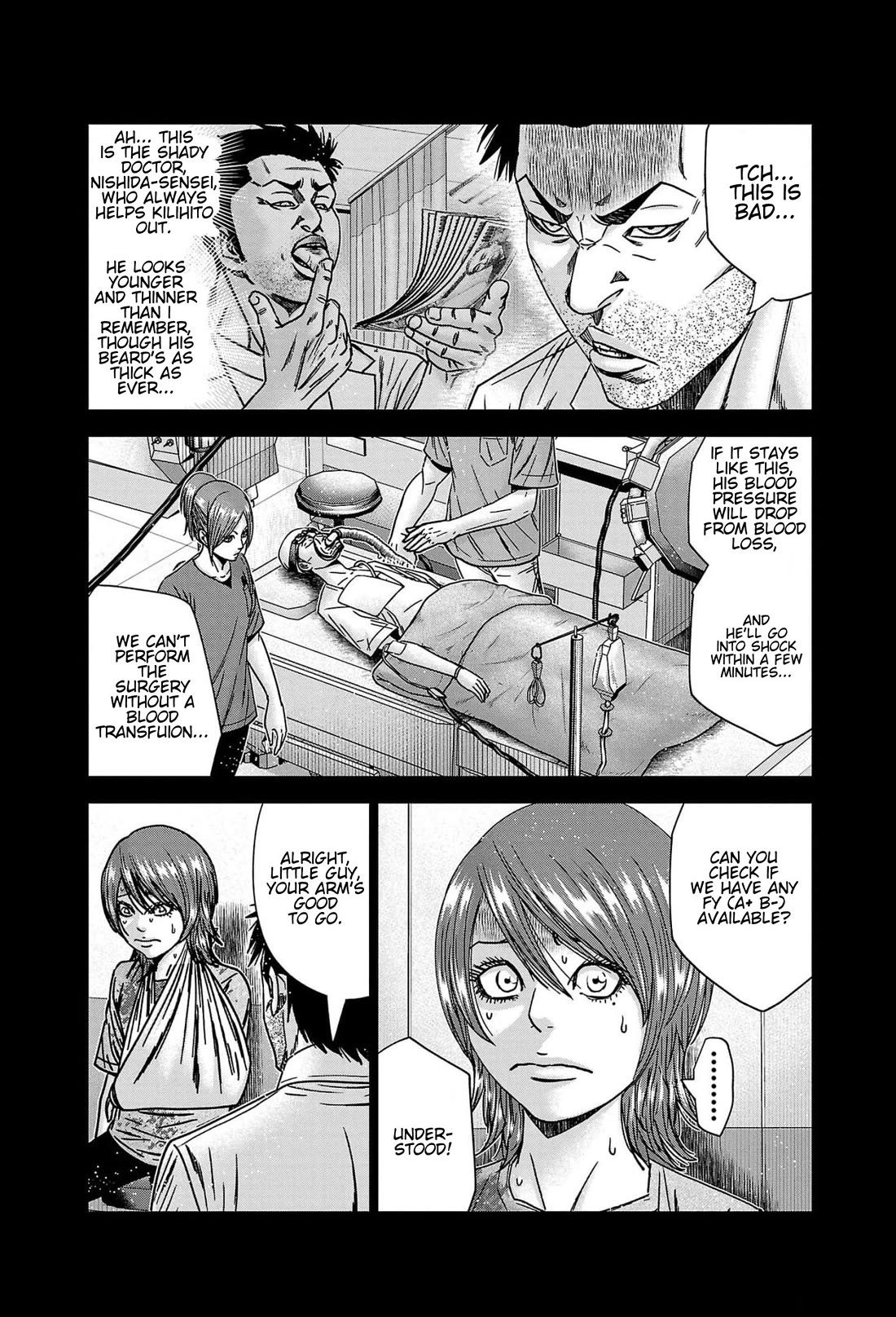 Out (Makoto Mizuta) Chapter 229 page 6 - Chapter 229