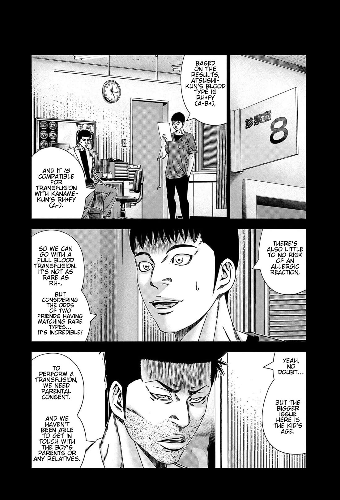 Out (Makoto Mizuta) Chapter 229 page 9 - Chapter 229