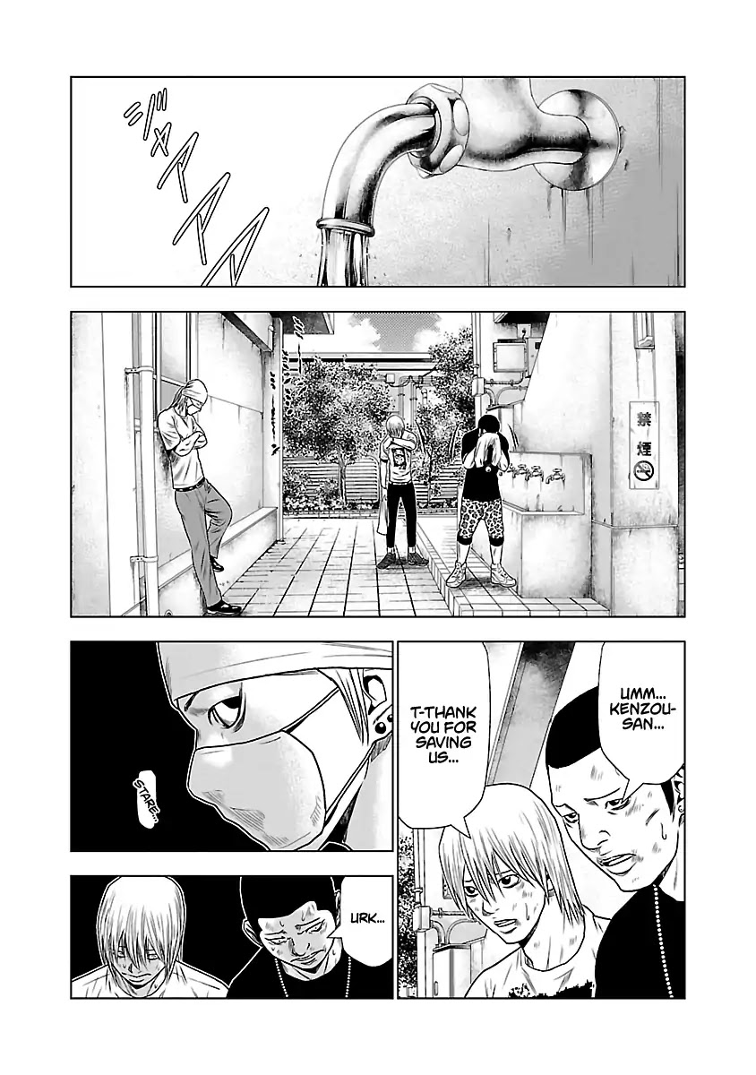 Out (Makoto Mizuta) Chapter 23 page 10 - Chapter 23