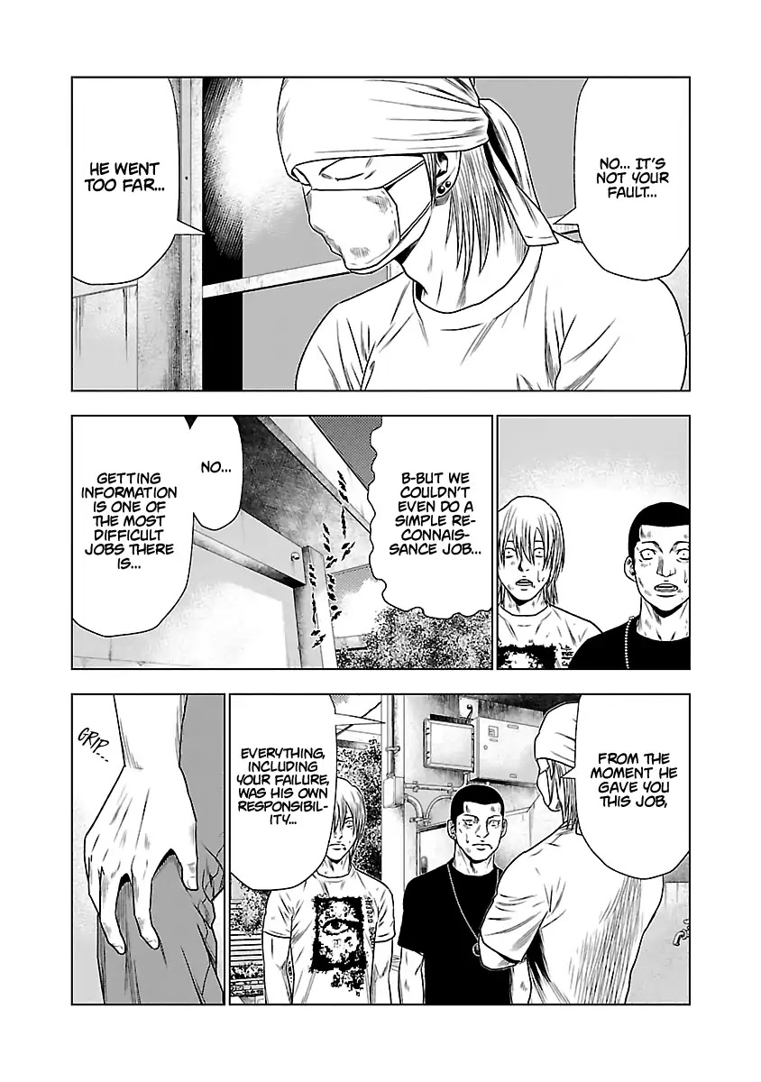 Out (Makoto Mizuta) Chapter 23 page 11 - Chapter 23