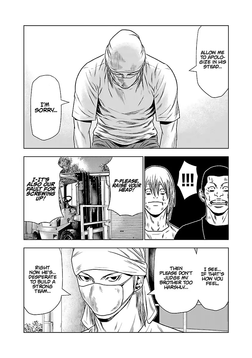 Out (Makoto Mizuta) Chapter 23 page 12 - Chapter 23