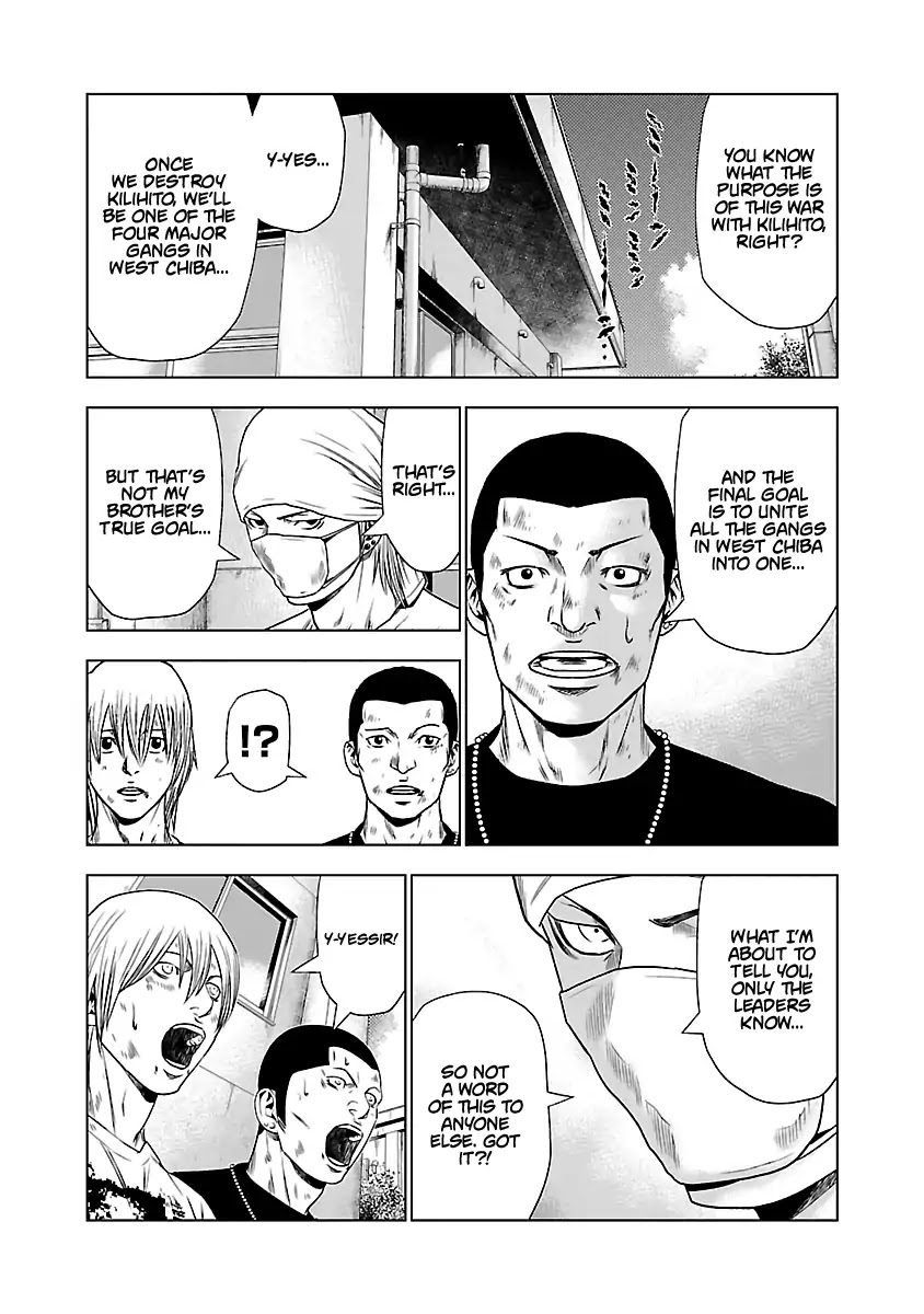 Out (Makoto Mizuta) Chapter 23 page 13 - Chapter 23