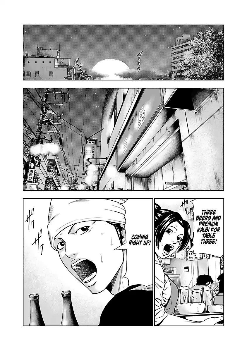 Out (Makoto Mizuta) Chapter 23 page 14 - Chapter 23