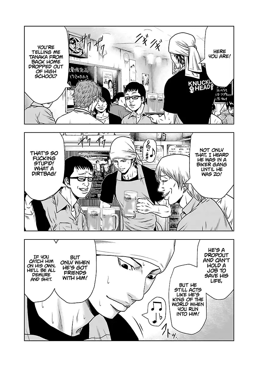 Out (Makoto Mizuta) Chapter 23 page 15 - Chapter 23