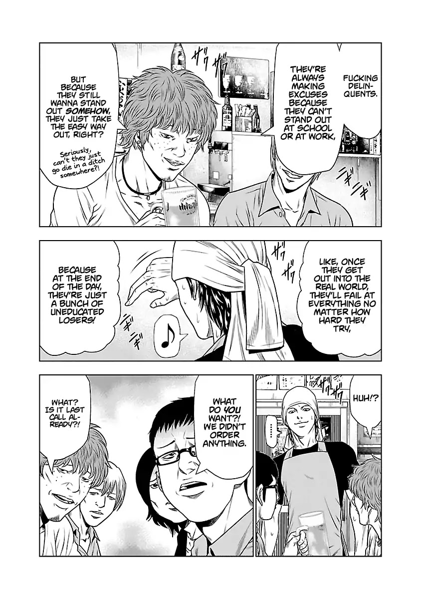 Out (Makoto Mizuta) Chapter 23 page 16 - Chapter 23