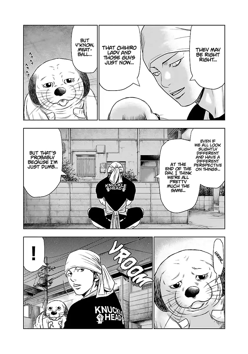 Out (Makoto Mizuta) Chapter 23 page 19 - Chapter 23