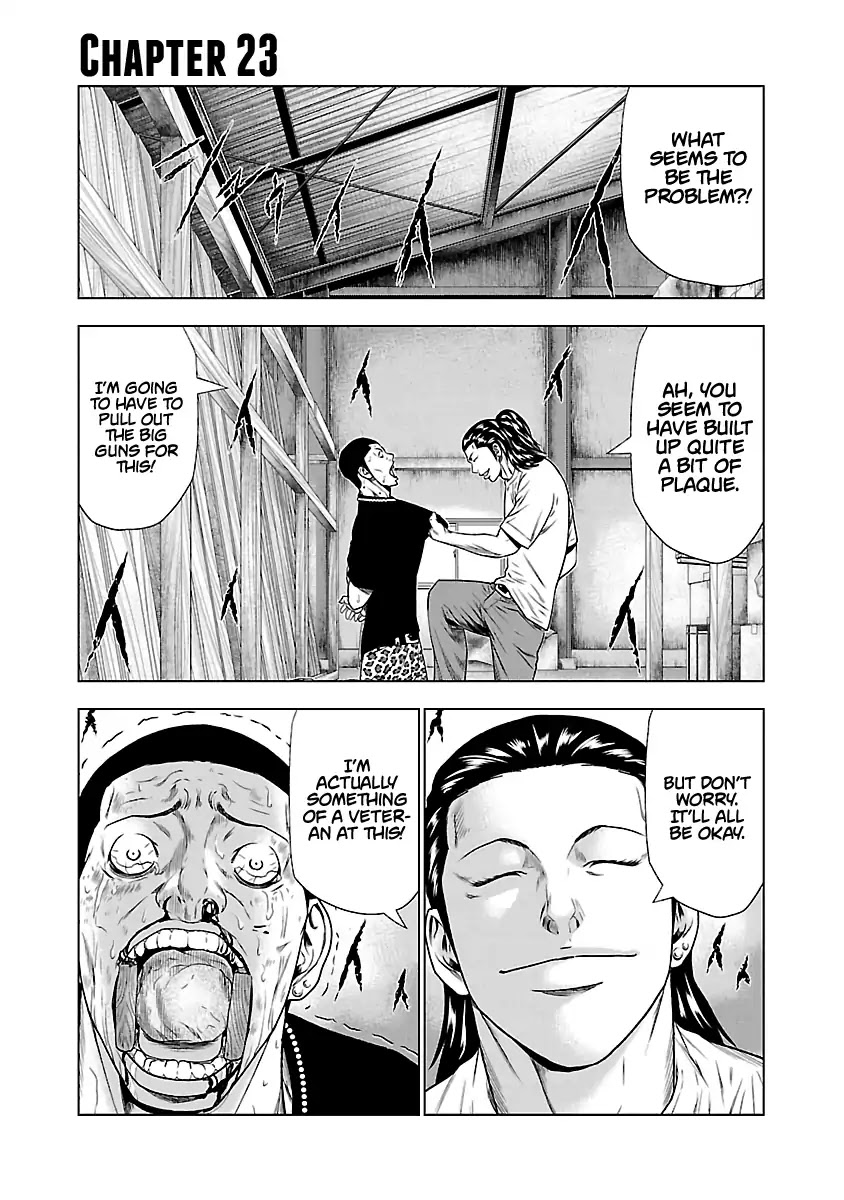 Out (Makoto Mizuta) Chapter 23 page 2 - Chapter 23