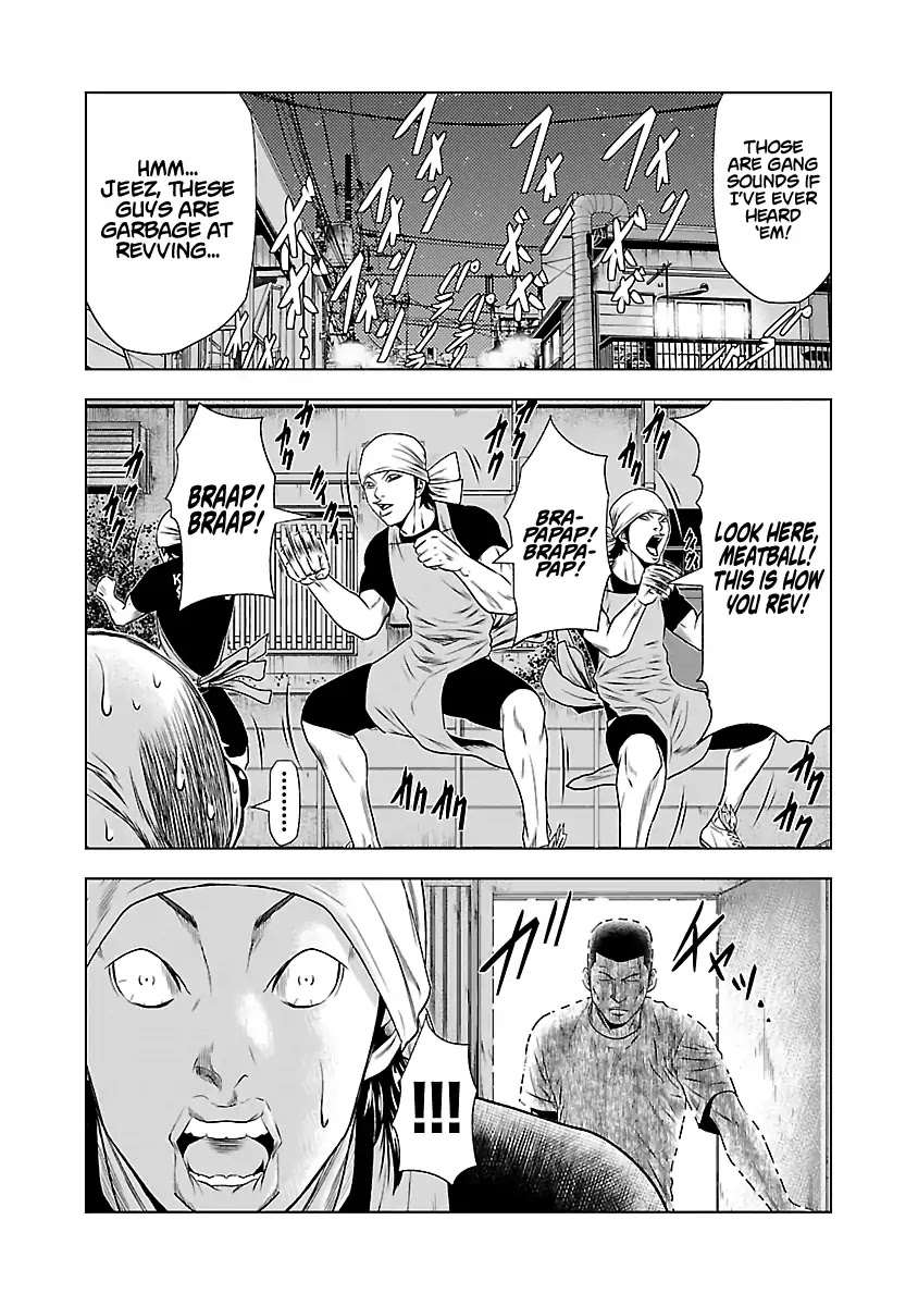 Out (Makoto Mizuta) Chapter 23 page 20 - Chapter 23