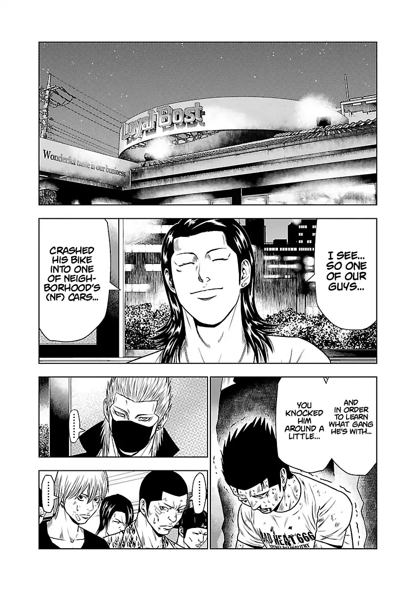 Out (Makoto Mizuta) Chapter 23 page 22 - Chapter 23