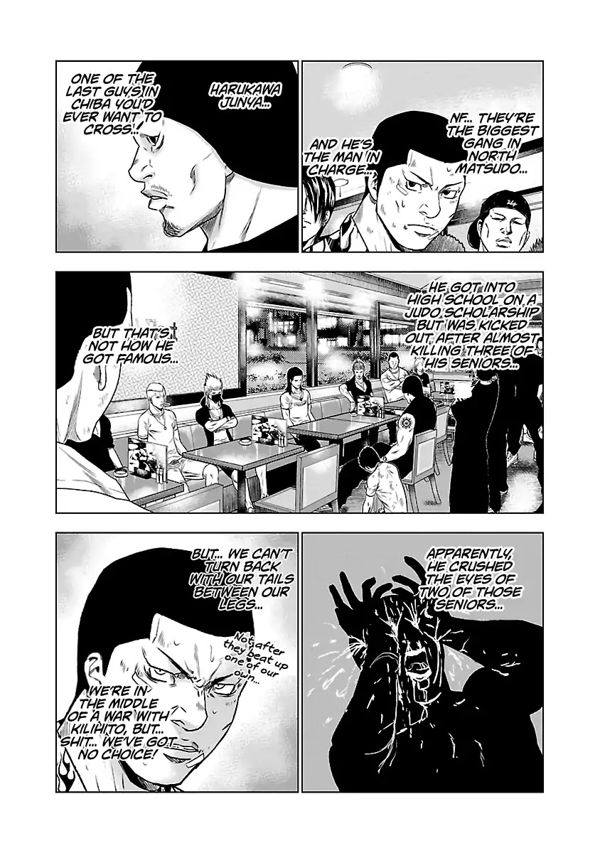 Out (Makoto Mizuta) Chapter 23 page 24 - Chapter 23