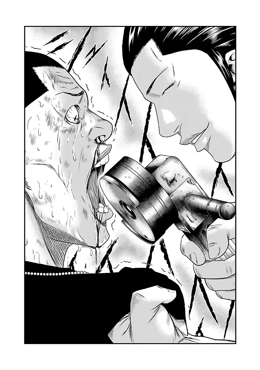 Out (Makoto Mizuta) Chapter 23 page 3 - Chapter 23