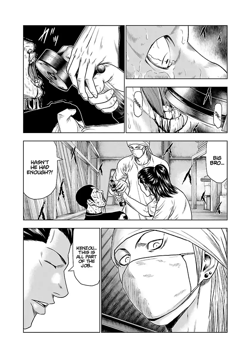 Out (Makoto Mizuta) Chapter 23 page 4 - Chapter 23