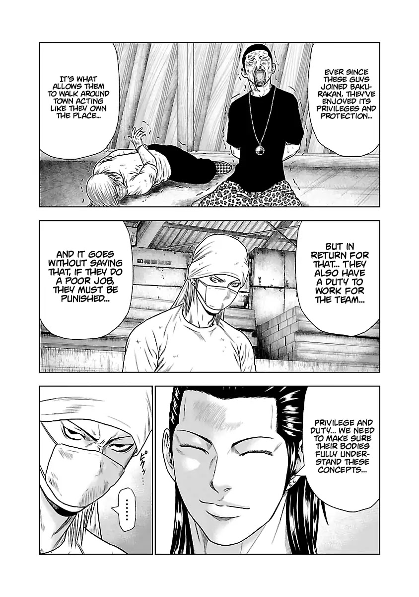 Out (Makoto Mizuta) Chapter 23 page 5 - Chapter 23