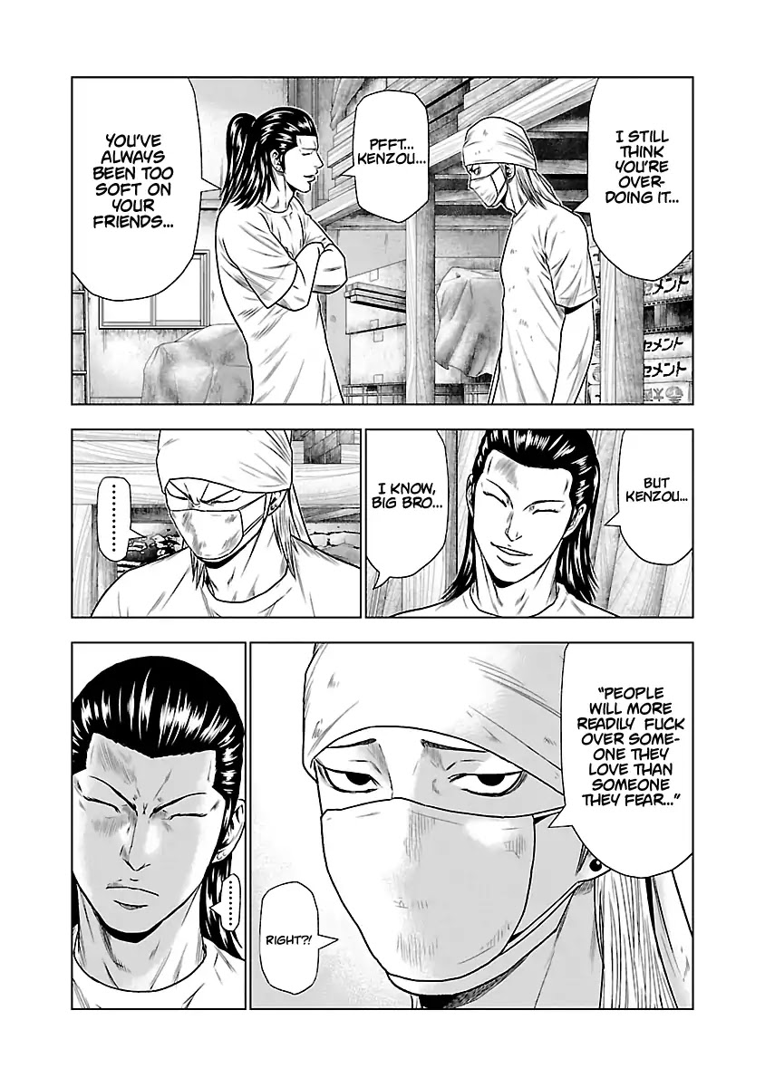 Out (Makoto Mizuta) Chapter 23 page 6 - Chapter 23