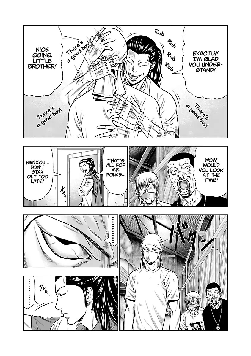 Out (Makoto Mizuta) Chapter 23 page 7 - Chapter 23