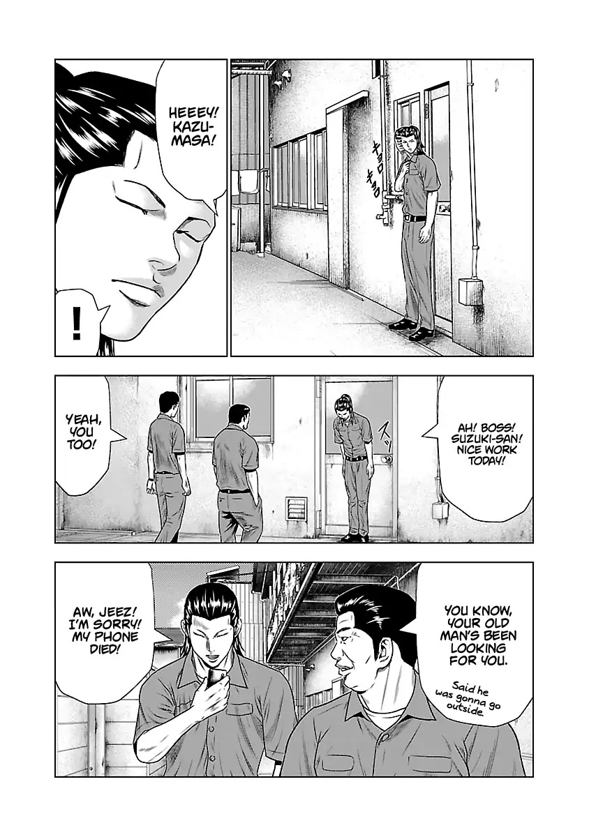 Out (Makoto Mizuta) Chapter 23 page 8 - Chapter 23