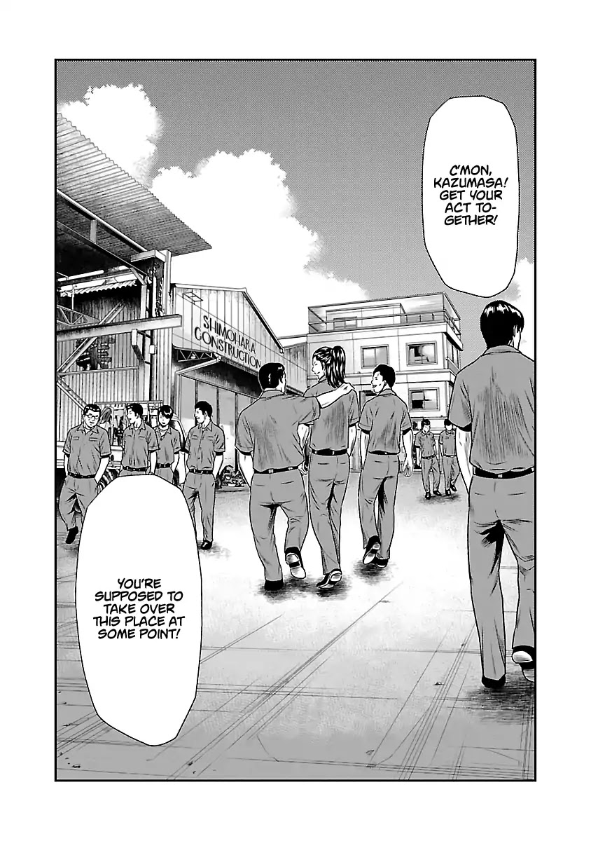 Out (Makoto Mizuta) Chapter 23 page 9 - Chapter 23