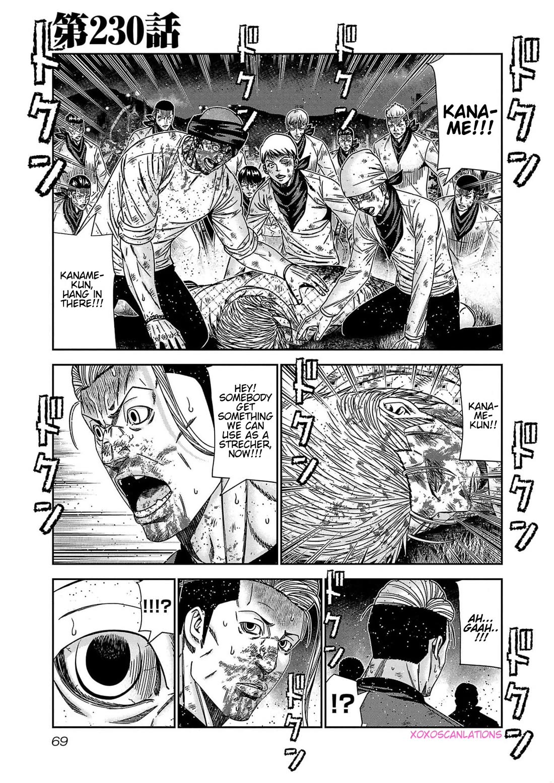 Out (Makoto Mizuta) Chapter 230 page 1 - Chapter 230