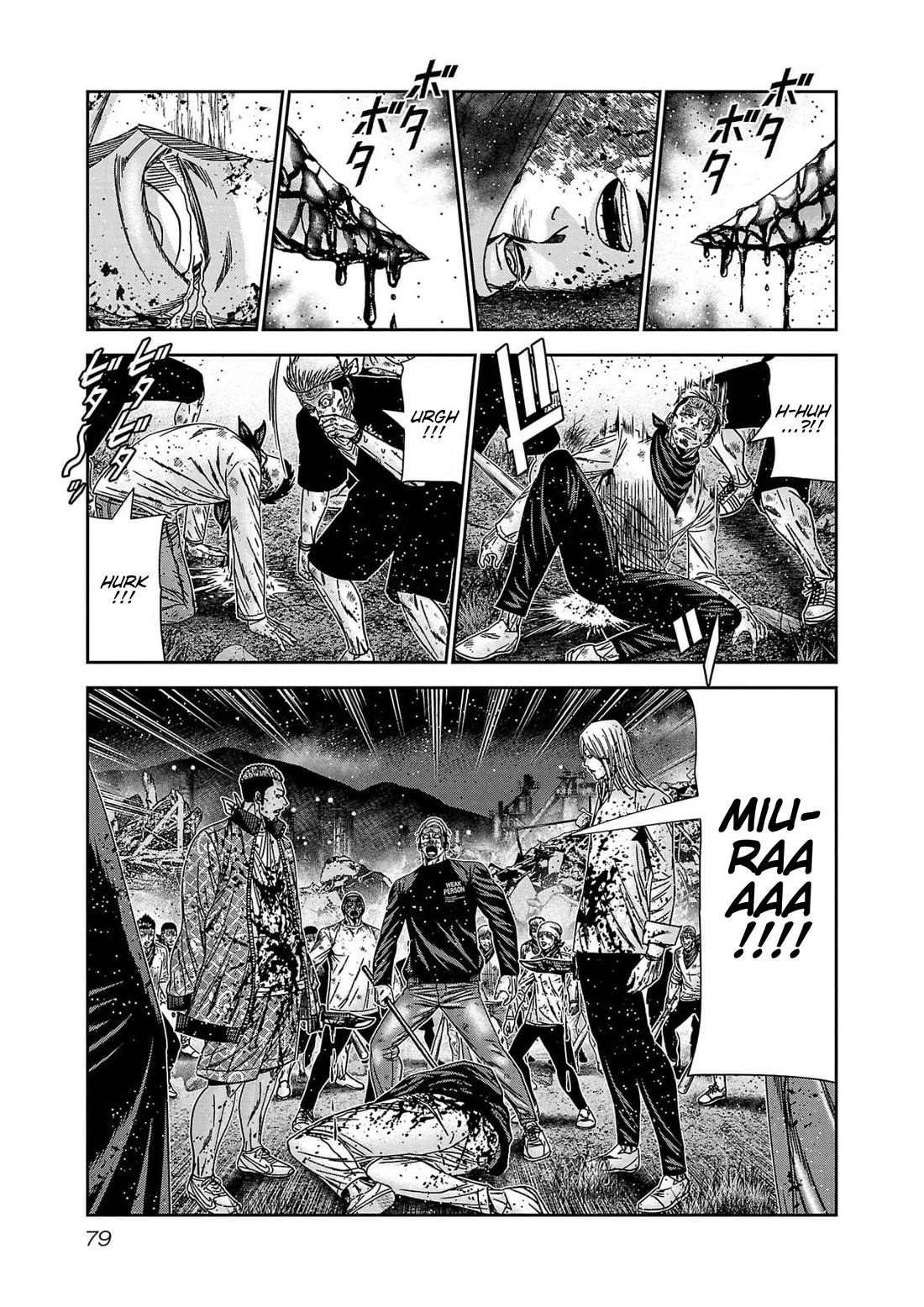 Out (Makoto Mizuta) Chapter 230 page 10 - Chapter 230