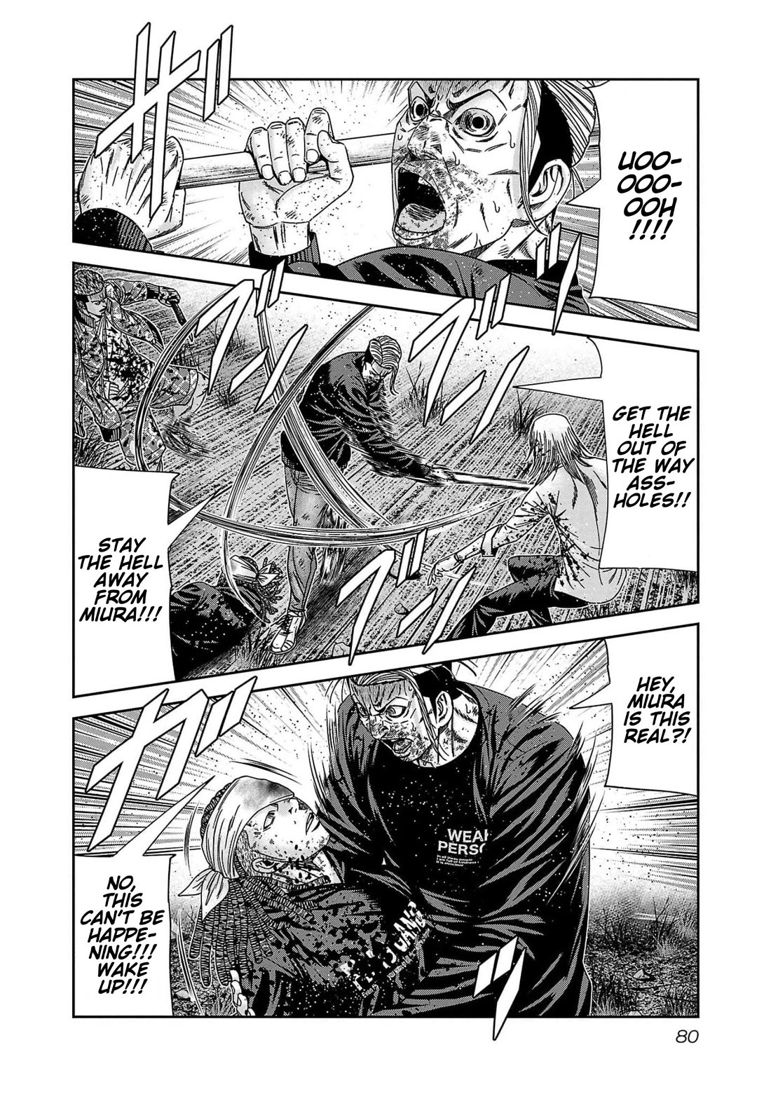 Out (Makoto Mizuta) Chapter 230 page 11 - Chapter 230