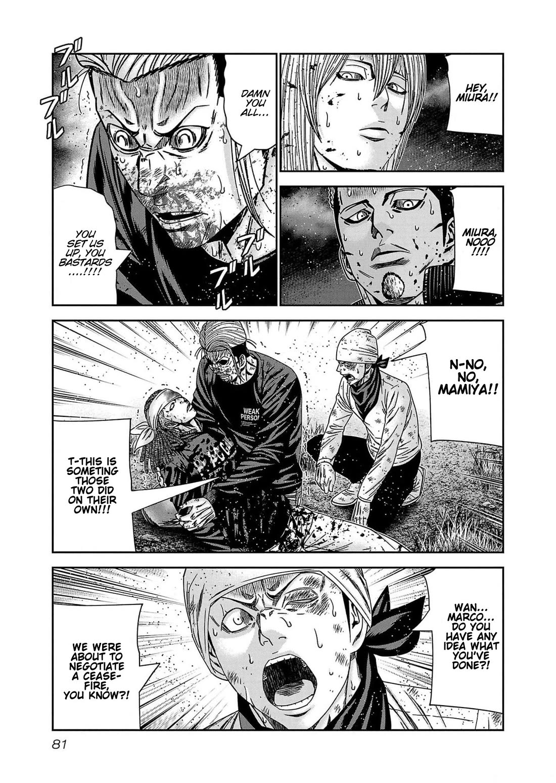 Out (Makoto Mizuta) Chapter 230 page 12 - Chapter 230