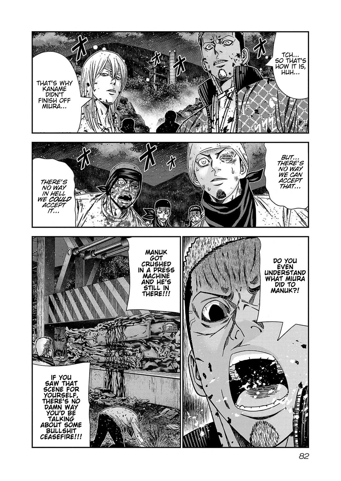 Out (Makoto Mizuta) Chapter 230 page 13 - Chapter 230