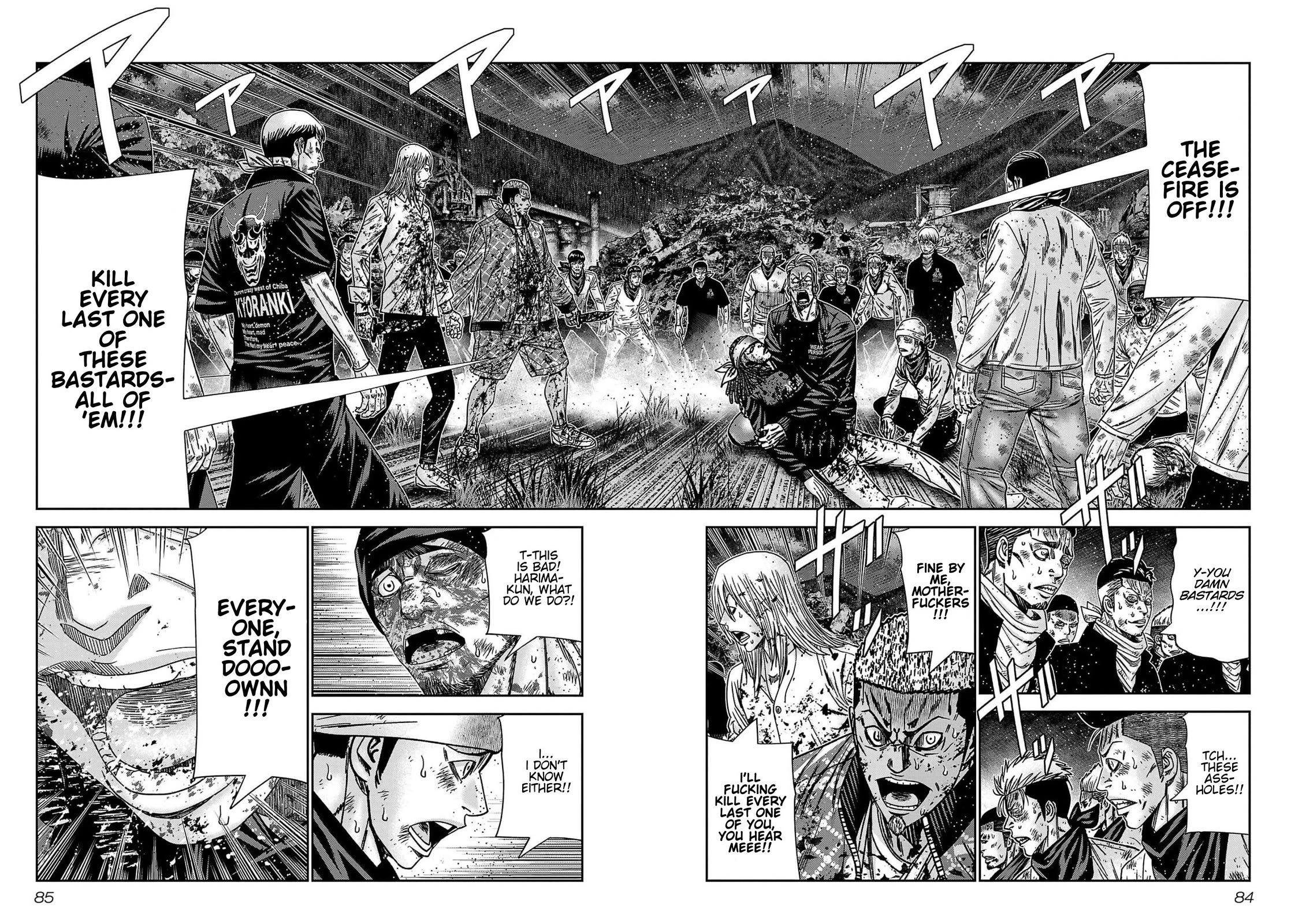 Out (Makoto Mizuta) Chapter 230 page 15 - Chapter 230