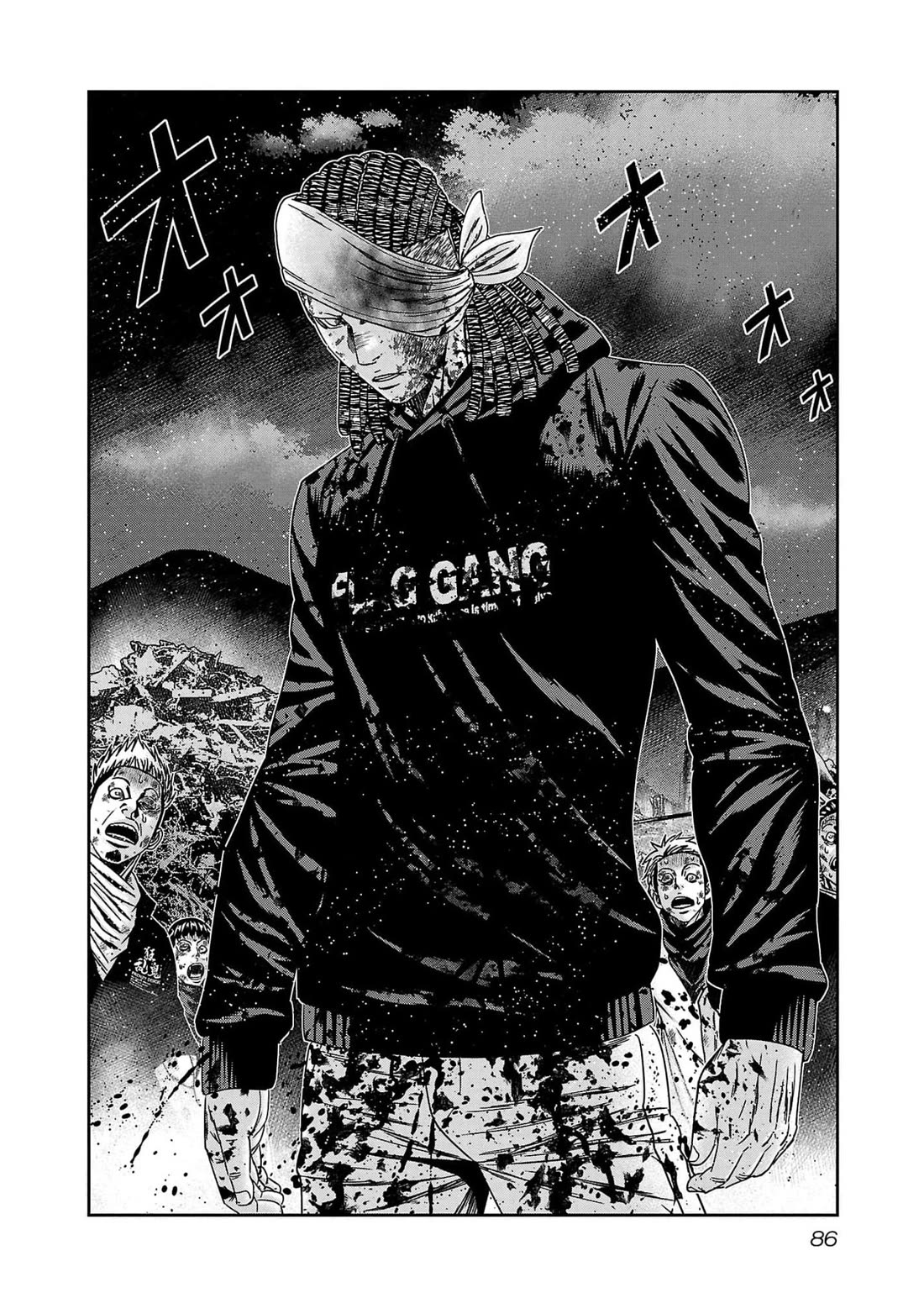 Out (Makoto Mizuta) Chapter 230 page 16 - Chapter 230