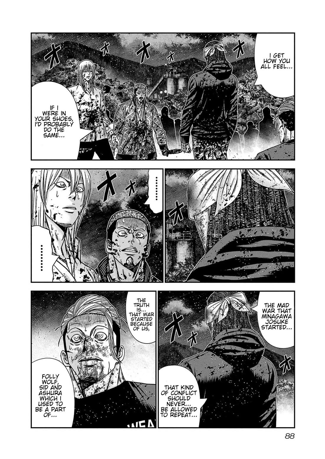Out (Makoto Mizuta) Chapter 230 page 18 - Chapter 230
