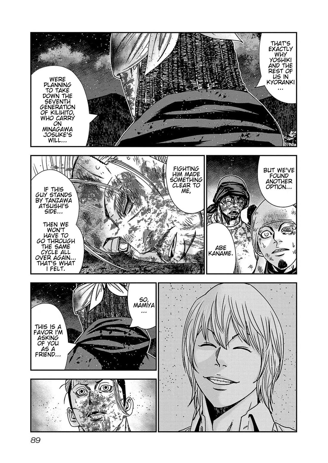 Out (Makoto Mizuta) Chapter 230 page 19 - Chapter 230