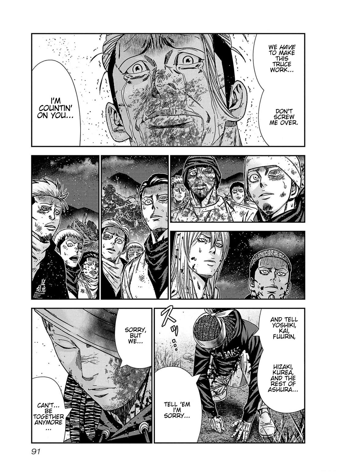 Out (Makoto Mizuta) Chapter 230 page 21 - Chapter 230