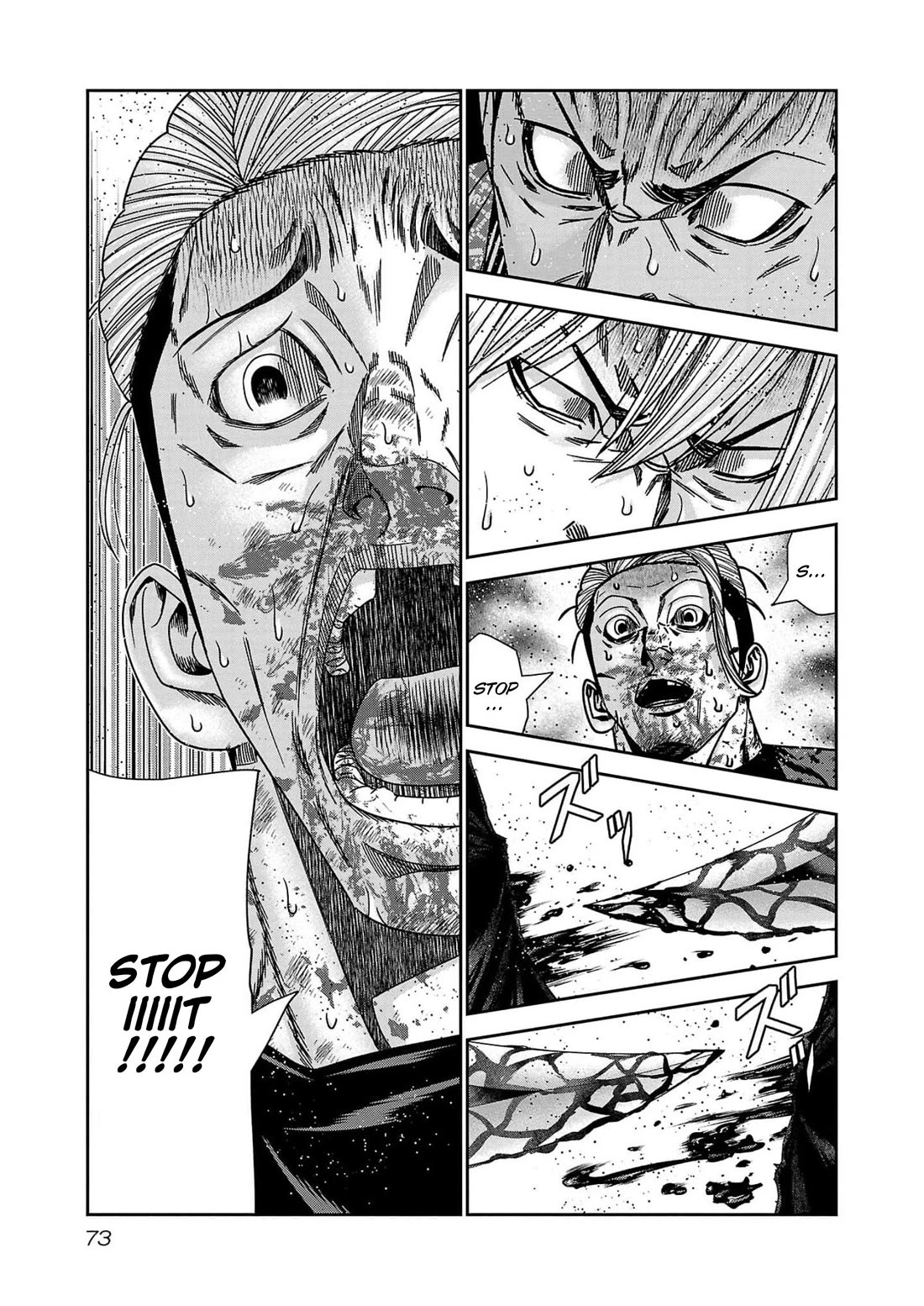 Out (Makoto Mizuta) Chapter 230 page 5 - Chapter 230