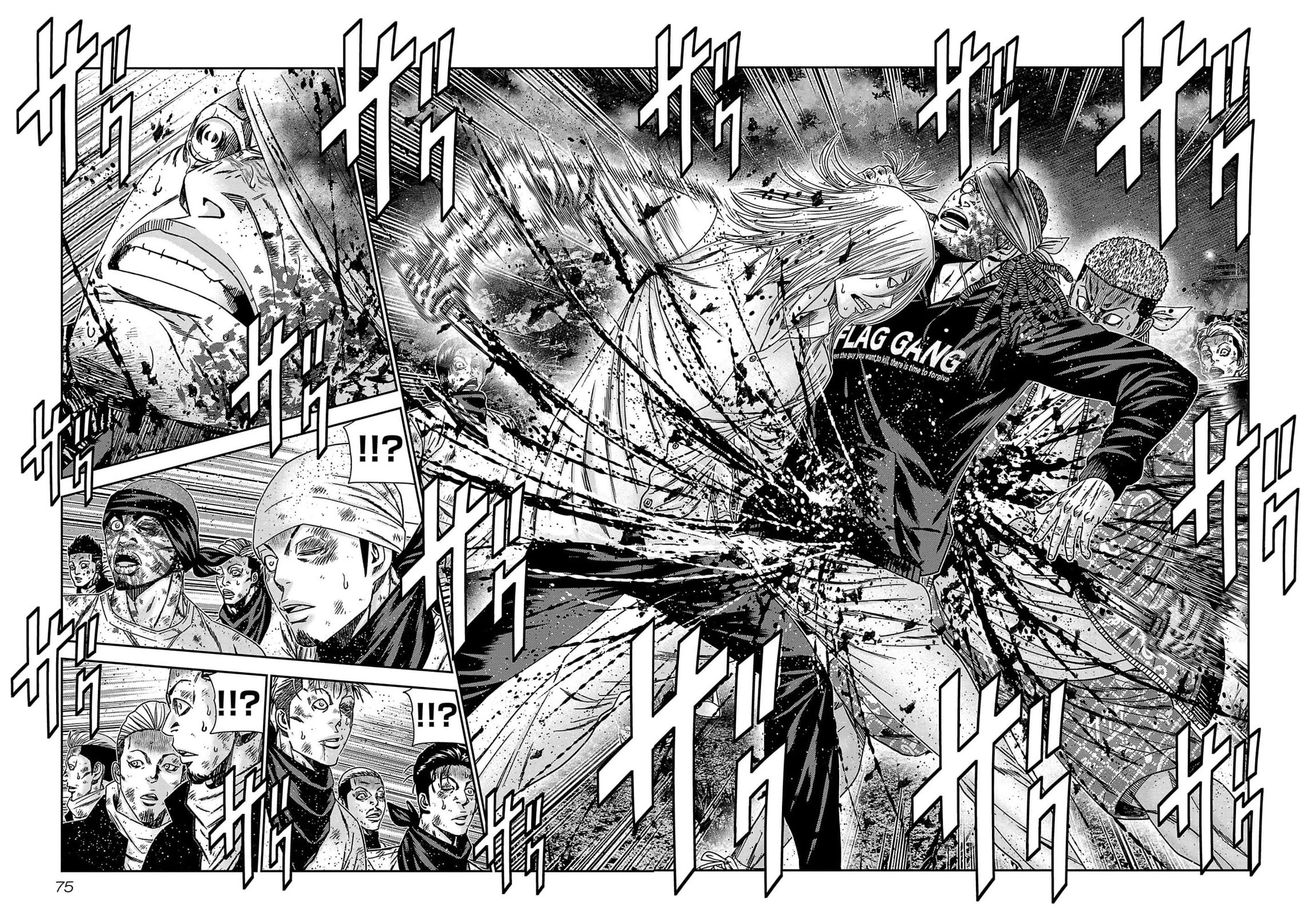 Out (Makoto Mizuta) Chapter 230 page 6 - Chapter 230
