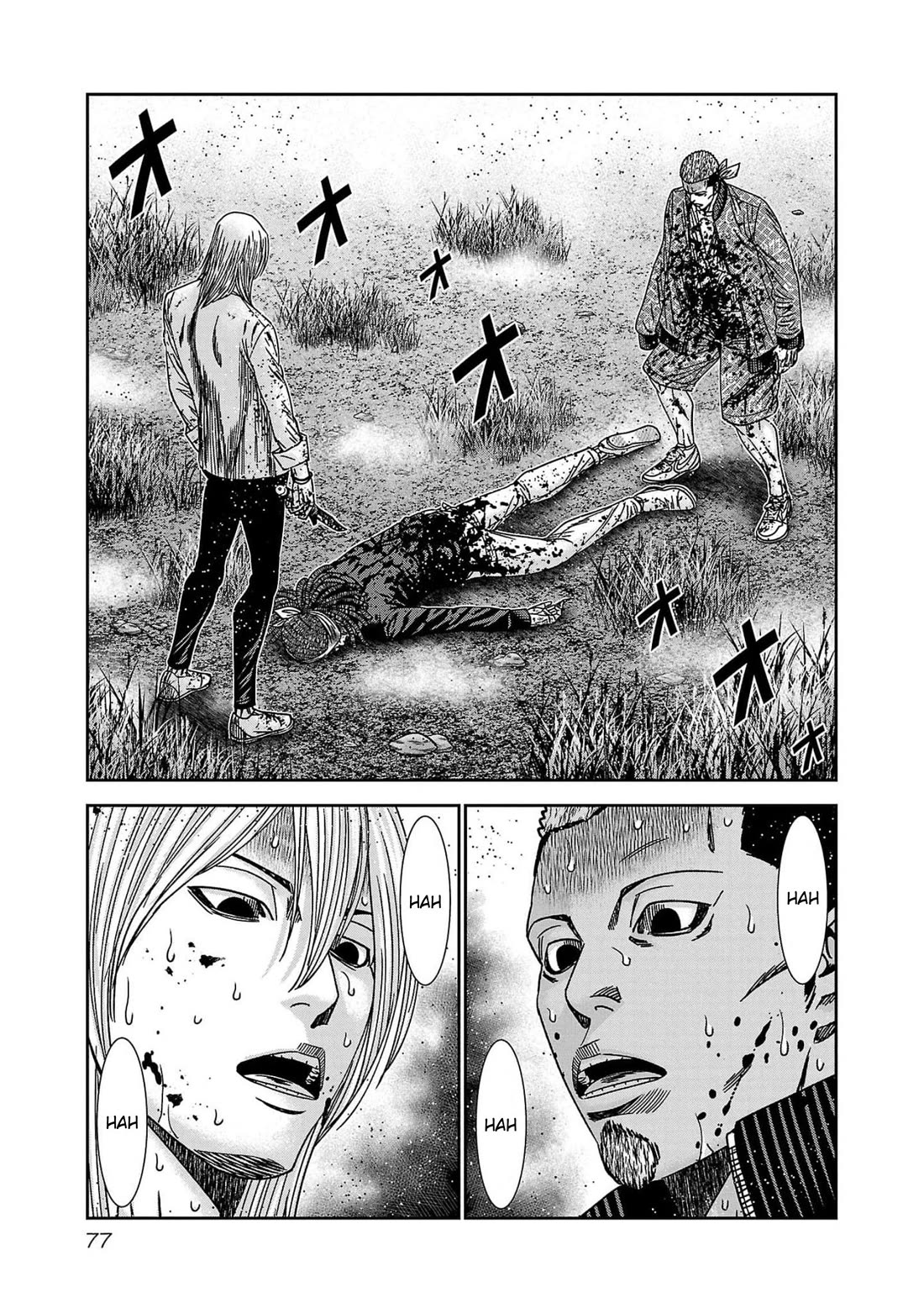Out (Makoto Mizuta) Chapter 230 page 8 - Chapter 230